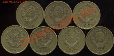 5 коп 1961-84г до 11.05.2013г 22.30мск - img305