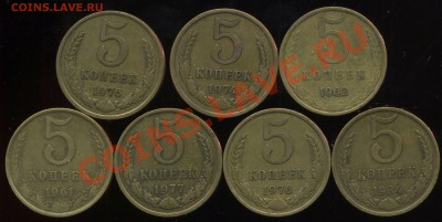 5 коп 1961-84г до 11.05.2013г 22.30мск - img304
