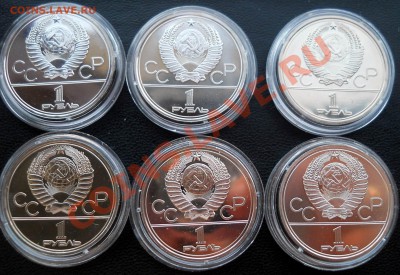 1 рубль 1977-1980 Олимпиада 80 АЦ до 11,05,2013 22-00 - ол_ац2