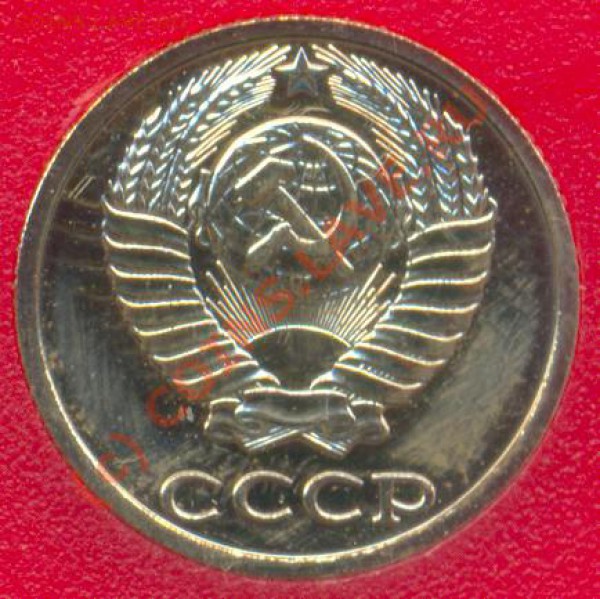10 копеек 1987 наборная - 101987