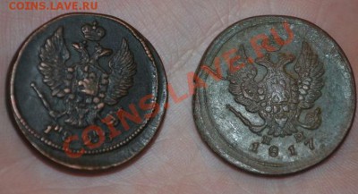 2 копейки 1828 ем-ик, 1817 ем-нм - DSC_0017