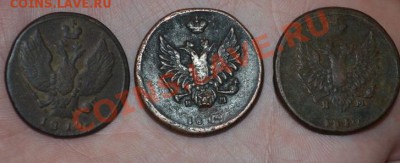 2 копейки 1810-км, 1810 ем-нм, 3 монеты - DSC_0021