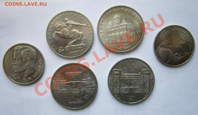 Юбилейные 5р - 4шт, 1р - 2 шт. до 12.05.13г в 22.00 - 5р 1р а