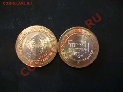 ДК Турция 1 лира биметал Олимпиада ФИКС 12.05 - P1030430.JPG