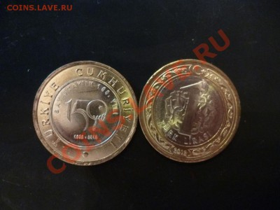 ДК Турция 1 лира биметал 150 лет ФИКС 12.05 - P1030431.JPG