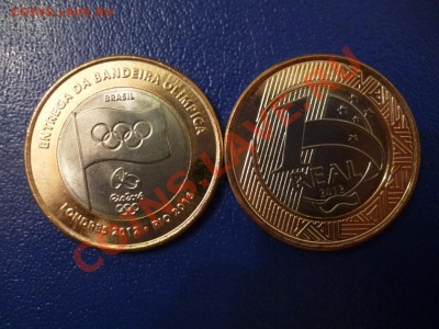 ДК Бразилия 1 реал Олимпиада биметалл ФИКС 12.05 - P1030564.JPG