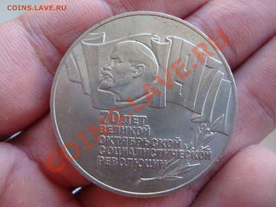 5 рублей ШАЙБА - DSC08178.JPG