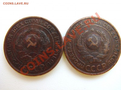 2 копейки 1924 года - DSC09416.JPG