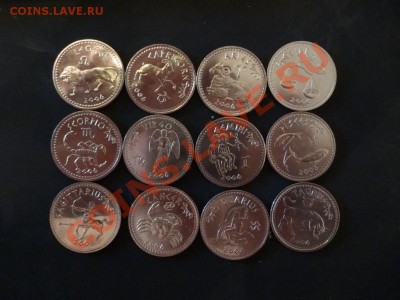 ДК Сомалиленд набор Зодиаки ФИКС 12.05 - P1030426.JPG