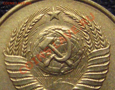 3 копейки 1986 частый гурт. - IMG_1095