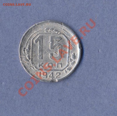 1 - 15 копеек .00010002