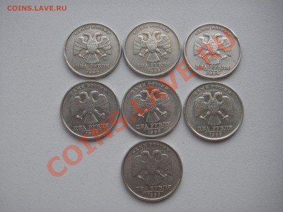 2 рубля 1999 ММД и СПМД  До 20.00 мск 10.05.13 - 001.JPG