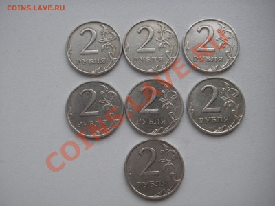 2 рубля 1999 ММД и СПМД  До 20.00 мск 10.05.13 - 002.JPG