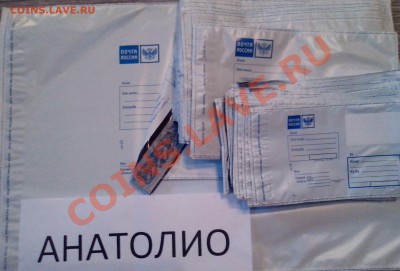 Почтовые конверты Почта России ВСЕХ размеров по оптовым цен - Конверты
