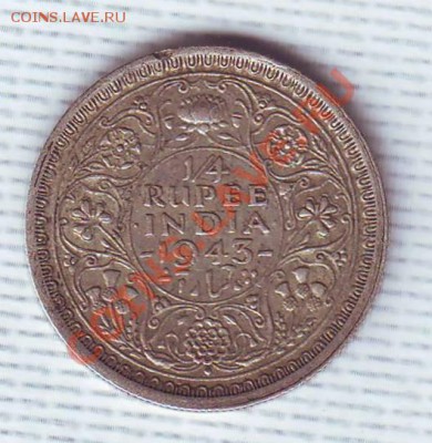 4 Рупии.1943.до 12 Мая - 19430007.JPG