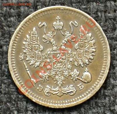 10 Копеек 1909, 10, 12, 15 до 10.05.13 22:00 - 1-1.JPG