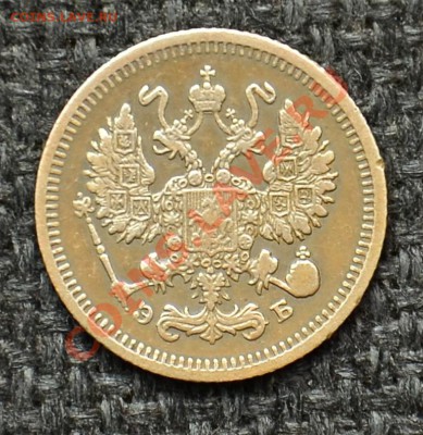 10 Копеек 1909, 10, 12, 15 до 10.05.13 22:00 - 2-1.JPG