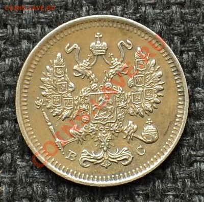 10 Копеек 1909, 10, 12, 15 до 10.05.13 22:00 - 4-1.JPG