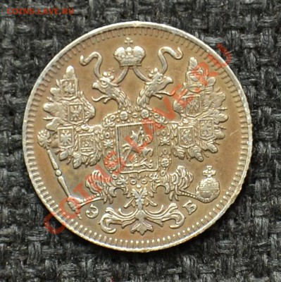 15 Копеек 1909, 12, 14, 15 до 10.05.13 22:00 - 6-1.JPG