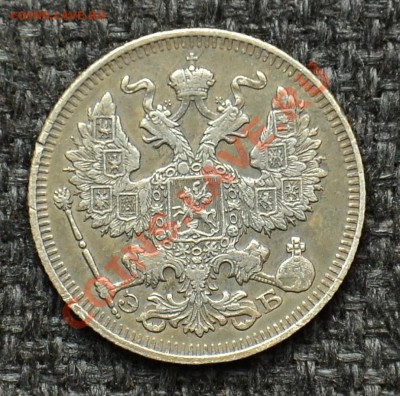 20 Копеек 1912, 15, 16 до 10.05.13 22:00 - 13-1.JPG