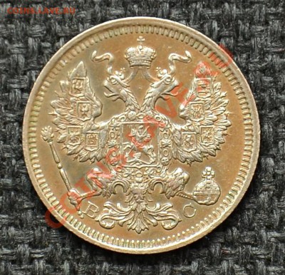 20 Копеек 1912, 15, 16 до 10.05.13 22:00 - 16-1.JPG