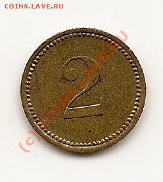 Одна сторона - Ж07