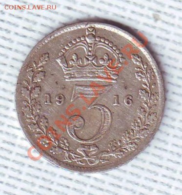 Ag.В.Британия.3 Пенса.1916. Георг 5. до 12 мая - 19160009.JPG
