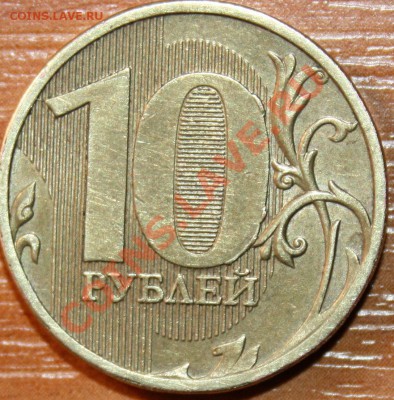 10р 2010м.шт? - IMG_5177.JPG