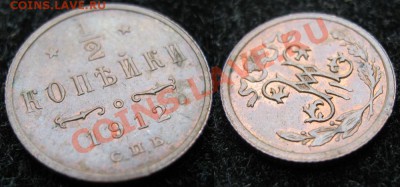 Царизм - 81 Россия пол копейки 1912 235А
