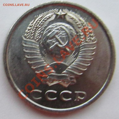20 копеек 1966 г., наборная. До 10.05.13 22-00 - Реверс 20 коп 1966, лот 1