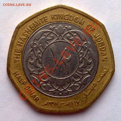 2 динара 1997 Хусейн ибн Талал 13.05 22.00 - 140320138007