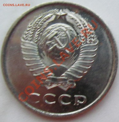 20 копеек 1966 г., наборная. До 10.05.13 22-00 - Реверс 20 коп 1966, лот 2