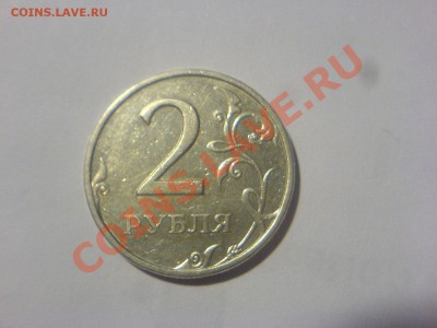 2 рубля 2006 СПМД-Шт-? - DSC05893.JPG