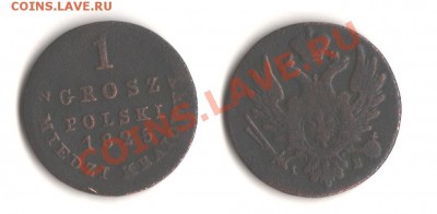 1 грош 1825 г.  IB Для Польши - 001