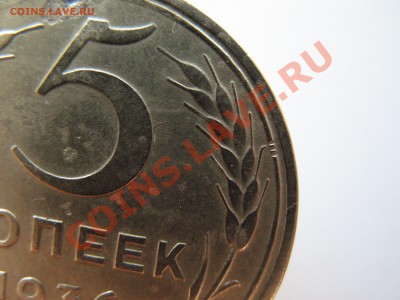 лотик"советов" - IMG_0049.JPG