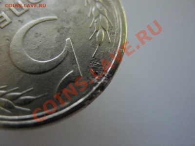 лотик"советов" - IMG_0048.JPG