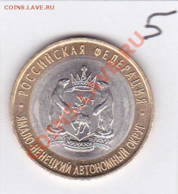 ЯМАЛ 6800 ПЕРМЬ 2200 - IMG (4)