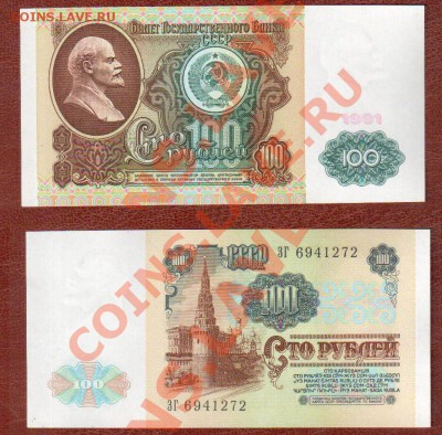 з Ленин) до 13.05.2013 - 91 01