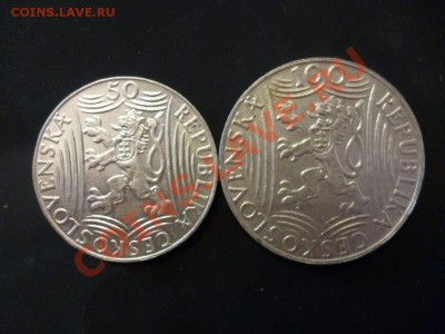 ДК Чехословакия 50 и 100 крон Сталин Серебро 13.05 - P1030412.JPG