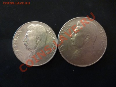 ДК Чехословакия 50 и 100 крон Сталин Серебро 13.05 - P1030411.JPG