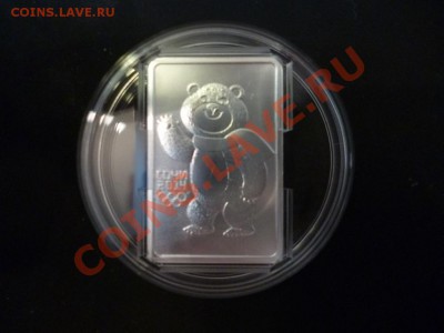 ДК РФ 3 рубля Олим.мишка 2012 Серебро 13.05 - P1030380.JPG