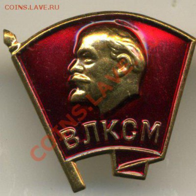 Знак с Флагом. Автомат и ракета на щите. Не могу определить? - e0f51d123cYDTEv4