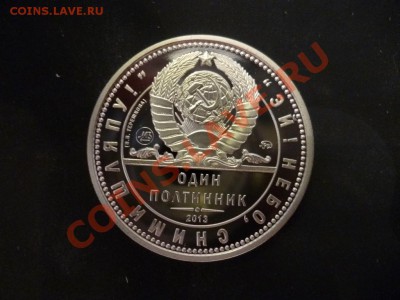 ДК Один полтинник В.Терешкова белый 13.05 - P1030377.JPG