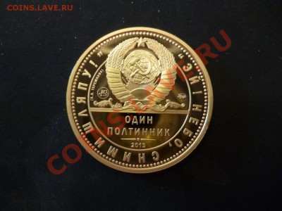 ДК Один полтинник В.Терешкова желтый 13.05 - P1030379.JPG