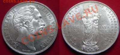 2 гульдена 1855 Бавария - 1