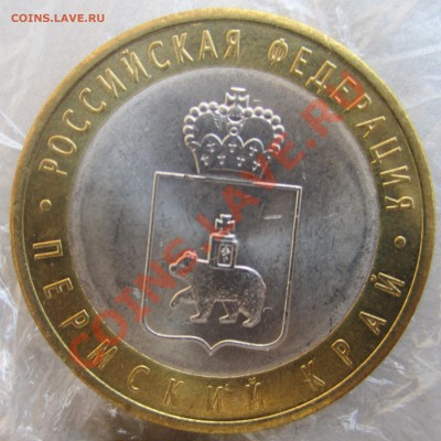 СОЧИ2013 Розница.Арка.Универ.ПК. - IMG_8057.JPG