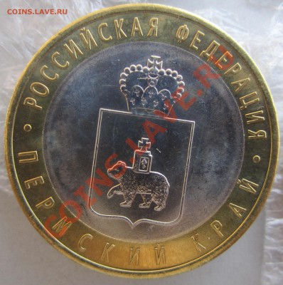 СОЧИ2013 Розница.Арка.Универ.ПК. - IMG_8062.JPG