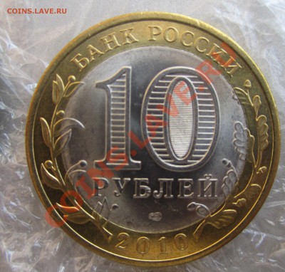 СОЧИ2013 Розница.Арка.Универ.ПК. - IMG_8067.JPG