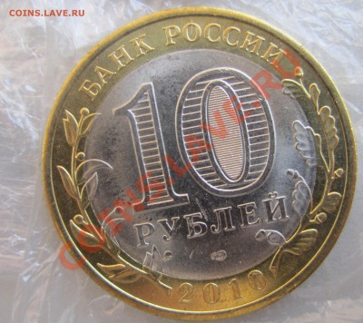 СОЧИ2013 Розница.Арка.Универ.ПК. - IMG_8068.JPG