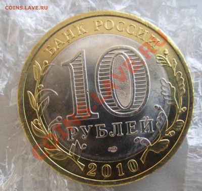 СОЧИ2013 Розница.Арка.Универ.ПК. - IMG_8071.JPG